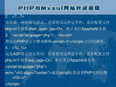 asp主机和php(asp和php哪个是主流)-ip、seo、主机、服务器-红迪亚