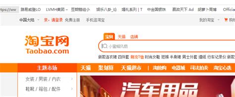 淘宝网官方网站入口_官网下载手机淘宝App_18183软件下载