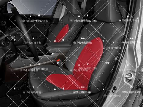 长沙淘宝京东电商汽车坐垫亚马逊产品精修设计案例图_长沙森洋电商-站酷ZCOOL