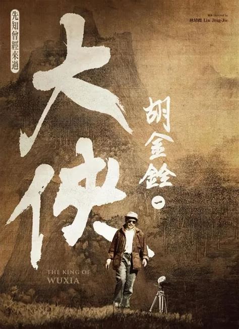 国庆档电影《我和我的父辈》之《鸭先知》单元阵容首度曝光 将于10月1日上映