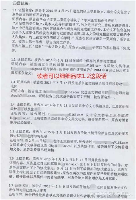 法院的法官在审案的时候是怎样堂而皇之地偏袒一方？被不平等对待的一方应该怎么办？ - 知乎