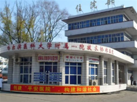 2023黑龙江鸡西虎林市卫健系统招聘医务人员62人（报名时间3月23日截止）