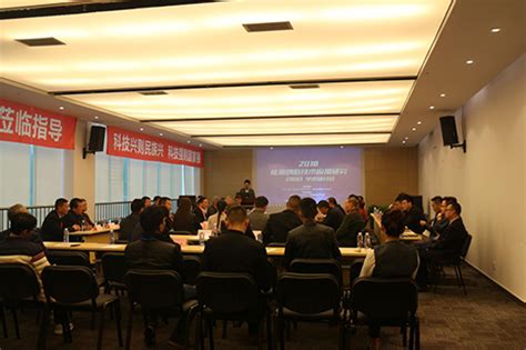 第八届中国（绵阳）科博会“5G+工业互联网”高峰论坛在绵召开_凤凰网视频_凤凰网
