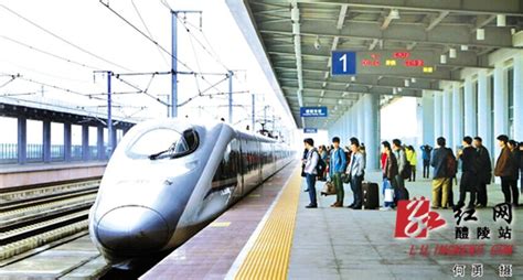 沪昆高铁醴陵东开通一周年累计发送旅客60多万人次|醴陵|高铁|旅客_新浪新闻