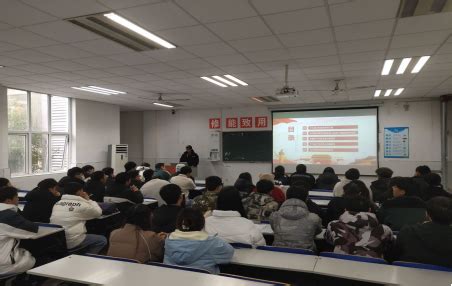 智能制造学院：召开诚信教育主题班会-滁州职业技术学院