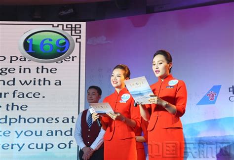 六年来 这对南航乘务员夫妻第一次共度“七夕”（图）-中国民航网
