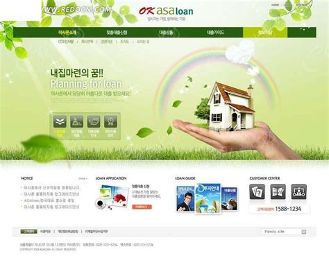 清新环保网站注册页面设计图片下载_红动中国