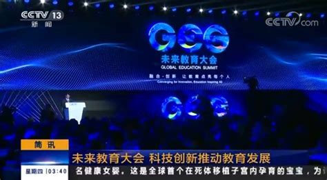 2020中国“5G＋工业互联网”大会官方直播间探秘