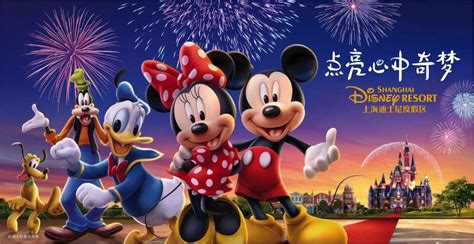 上海迪士尼卡,上海迪士尼有哪些年卡,迪士尼有儿童年卡吗(第2页)_大山谷图库