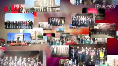 人人投众筹项目 格林豪泰酒店（苏州）_高清_腾讯视频