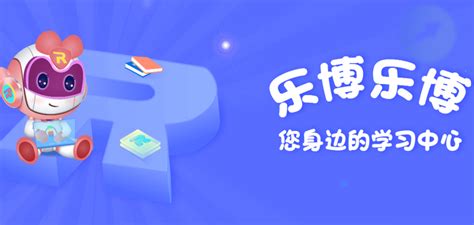 上海乐博乐博UARO编码机器人课程怎么样？