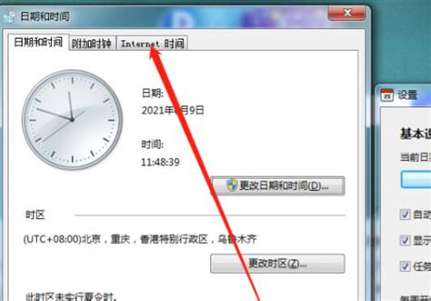 北京时间校准毫秒在线显示（北京时间几分几秒） - 知乎