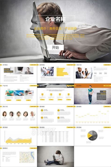 电子商务网页设计与制作 - 精品课 - i博导 - 教学平台