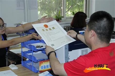 元氏县行政审批局率先实现企业注册登记全程电子化_凤凰资讯
