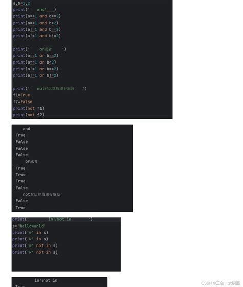 Python 中的输入函数：概念和示例-Linuxeden开源社区
