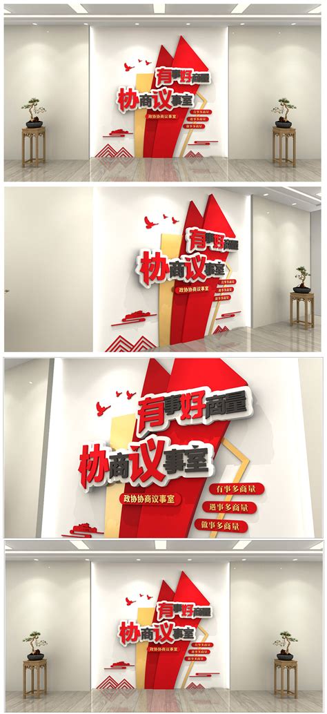 河南省政协十二届五次会议1月5日开幕 委员提案关注民生-中华网河南