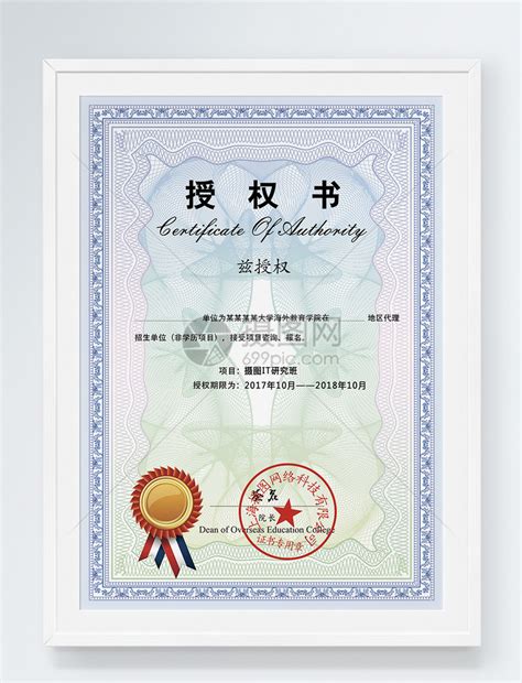 芜湖达尔智能有限公司取得CMMI3级证书-安徽嘉冠