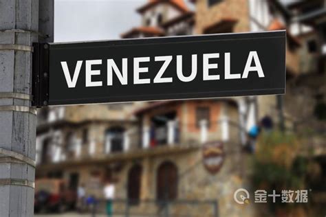 马杜罗宣布下月军演 呼吁委内瑞拉民众做好战争准备_手机新浪网