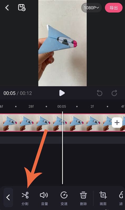必剪app怎么剪辑视频? 必剪app裁剪视频的技巧 - 番茄系统家园
