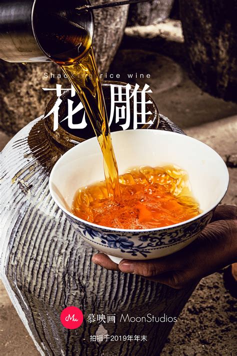 黄酒|摄影|产品|zhuohang - 原创作品 - 站酷 (ZCOOL)