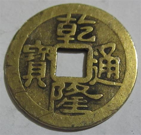 三国时期刘备铸造的直百五铢古钱币价值如何？__财经头条