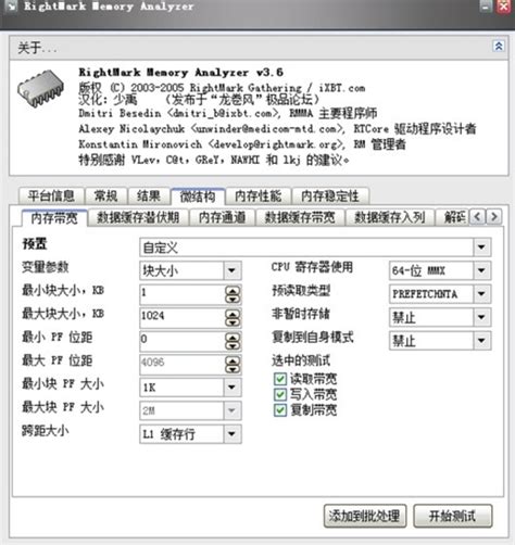 Open Hardware Monitor中文版-电脑硬件温度检测工具v0.9.3 单文件版 - 极光下载站