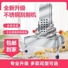 二手烘焙设备-深圳市鼎荣烘焙设备有限公司