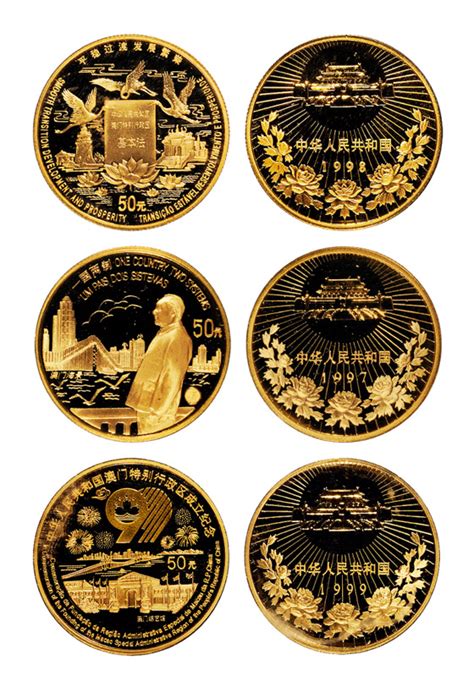 1997年至1999年澳门回归祖国第一、第二、第三组1/2盎司纪念金币全套三枚，精制，均为面值50元，成色99.9%，限量发行11800枚，均 ...