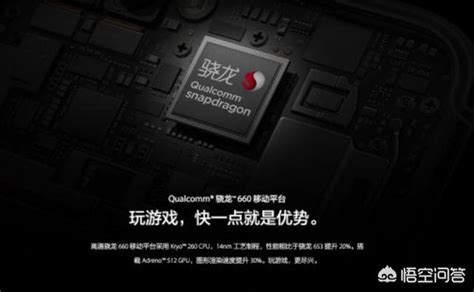 骁龙875G芯片曝光：预计2021年第一季度发布_高通