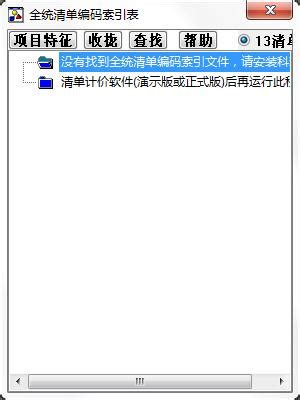 【科瑞计算簿下载】科瑞计算簿 v1.39 官方最新版-开心电玩