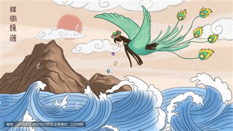 精卫填海 |中国女神的绝响 | 中国国家地理网