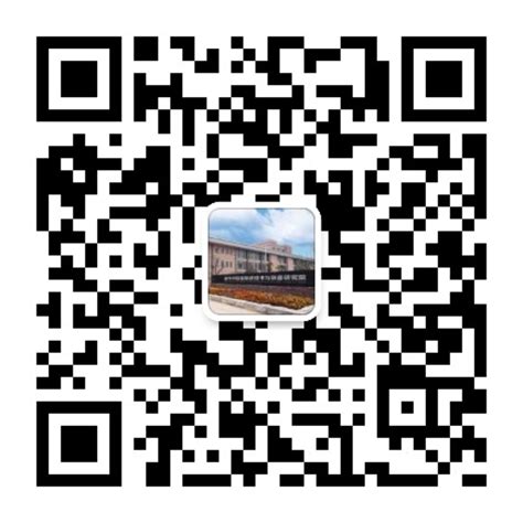 衢州市智能制造技术与装备研究院