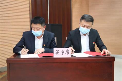 晋能集团长治公司召开2020年党建和纪检监察工作会议--黄河新闻网