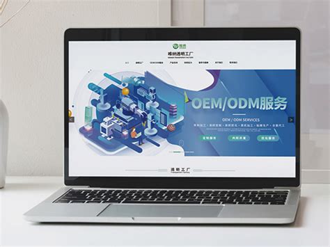 投放广告的策略 - 郑州企业网站制作公司-东晨建站
