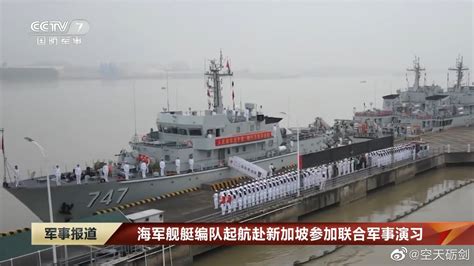 中国海军第九批护航编队起航赴亚丁湾海域 - 海洋财富网