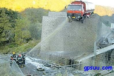 国内10大恐怖夺命公路 事故多发地段(3)-GPSUU-GPS之家