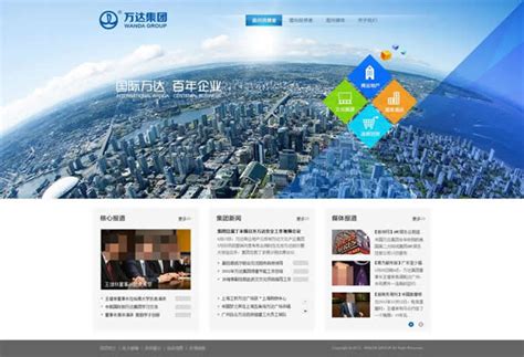 房地产网站如何建设才能更出色-雍熙上海网站建设