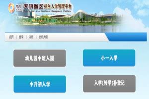 2023年西昌市城区小学招生服务范围一览(含示意图)_小升初网