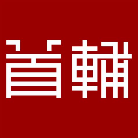 「e签宝新闻动态」杭州天谷信息科技有限公司最新消息 - 职友集