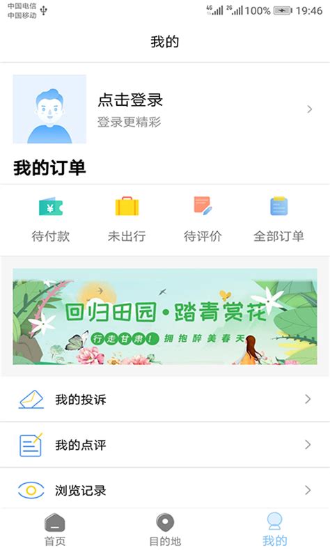 【中国移动甘肃app电脑版下载2024】中国移动甘肃app PC端最新版「含模拟器」
