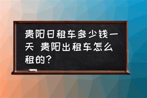 贵阳市网络视频监控一般多少钱今日信息(2022更新)-贵州鑫品鑫