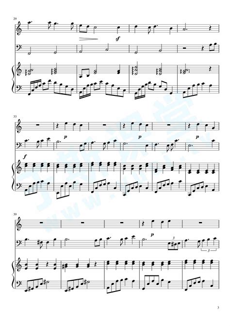 天空之城（大提琴+小提琴+钢琴）钢琴曲谱，于斯课堂精心出品。于斯曲谱大全，钢琴谱，简谱，五线谱尽在其中。