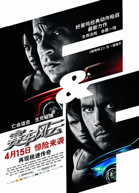 速度与激情9(Fast & Furious 9)-电影-腾讯视频