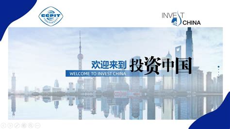 “投资中国”平台（二期）正式上线运营 - 知乎