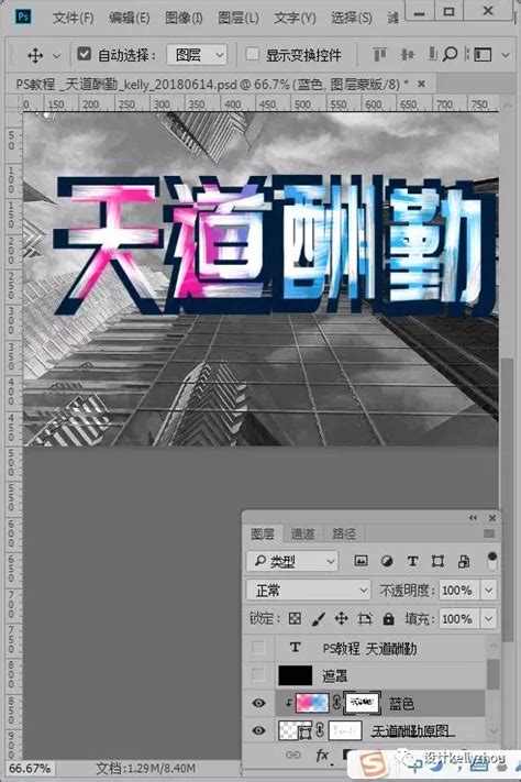 非主流字体教程画画头像