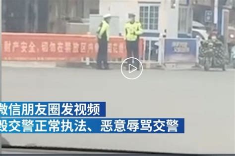 宿州：为博眼球男子录制辱骂交警视频并发布 被拘留15日_凤凰网视频_凤凰网