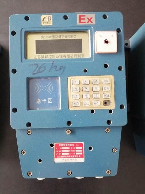 江苏DZHB-08批量控制器直销、价格_DZHB-08批量控制器销售、厂家 - 江苏慧邦控制系统有限公司