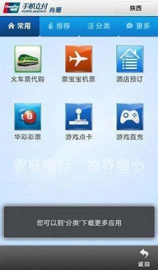 2021年新农合网上缴费_农村合作医疗交费app下载_骑士下载