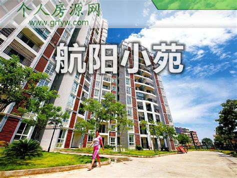 柳州市公租房最新消息，保障性住房价格便宜环境好