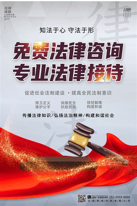 免费律师咨询微信群_北京在线律师免费咨询群_律师微信咨询群